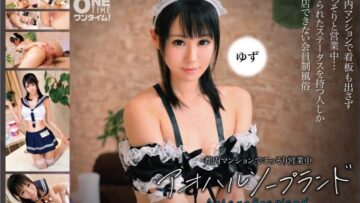 Yuzu สุขทดแทนโซปแลนด์อาโอฮารุ 393OTIM-375